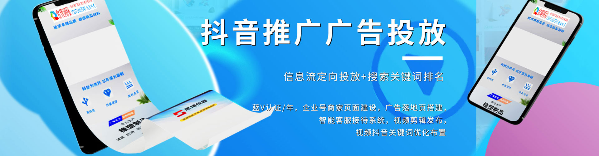 临桂sem托管